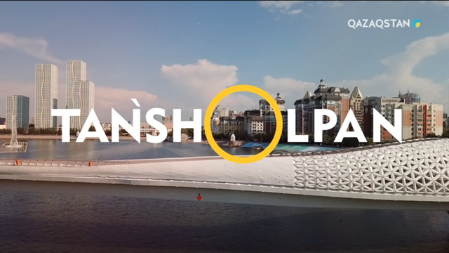 Таңшолпан - 23.10.2024
