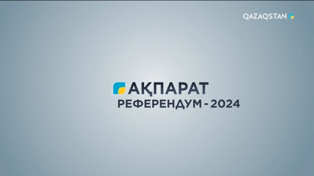 Ақпарат - 09:00