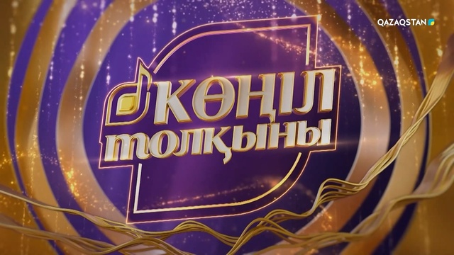 6-бағдарлама