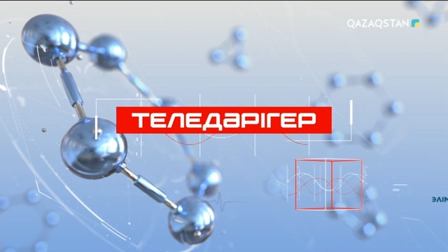 Артық салмақ неден пайда болады?