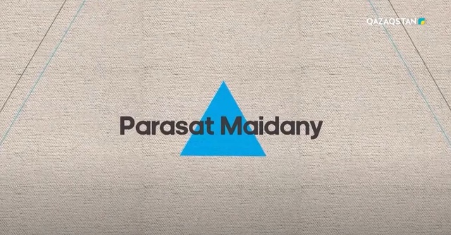 Ұлттық валюта күні