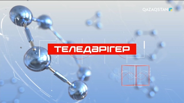 Пневмония өршіп тұр, оның ем жолдары қандай?