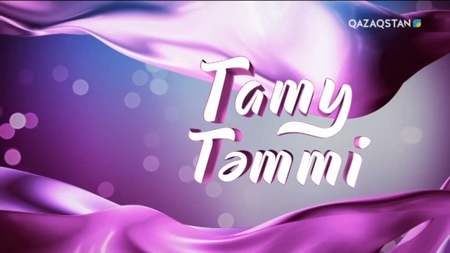 Тату-тәтті. Үздіктер маусымы | 20-бағдарлама