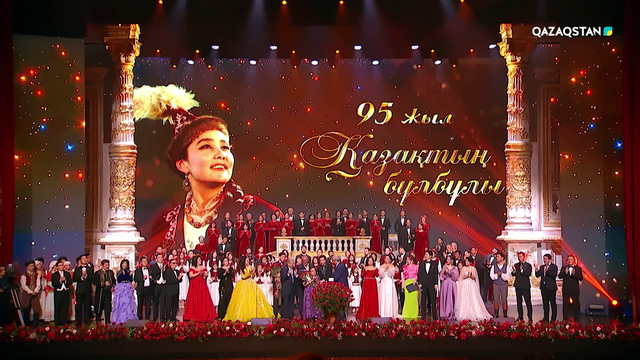 Қазақтың бұлбұлы. Бибігүл Төлегенованың мерейтойына арналған концерт