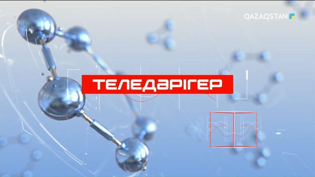 «Теледәрігер». Инсульт алғаннан кейін қандай күтім керек?