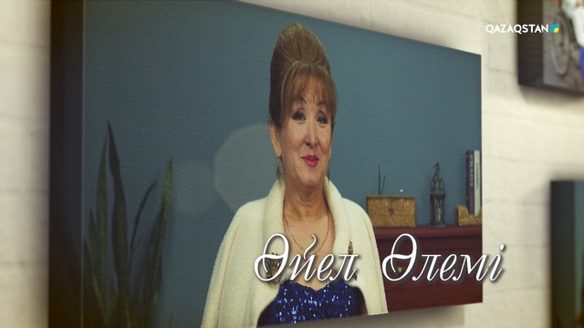 Аруна Жақсағұлова