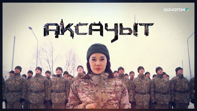 68665 ерекше мақсаттағы әскери бөлімі