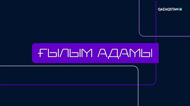 Нұрбек Нәдірұлы