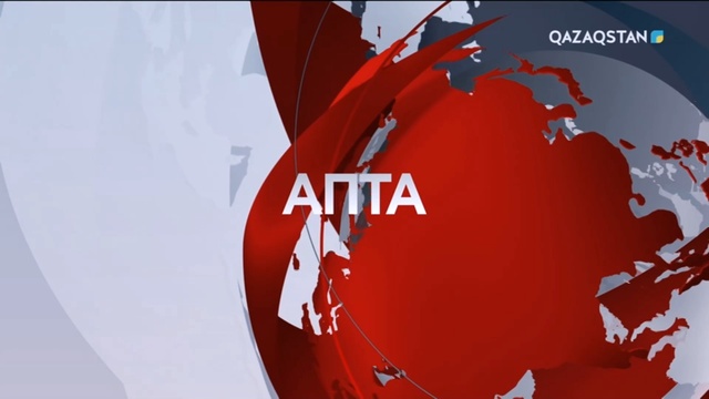 Апта - 17.03.2024