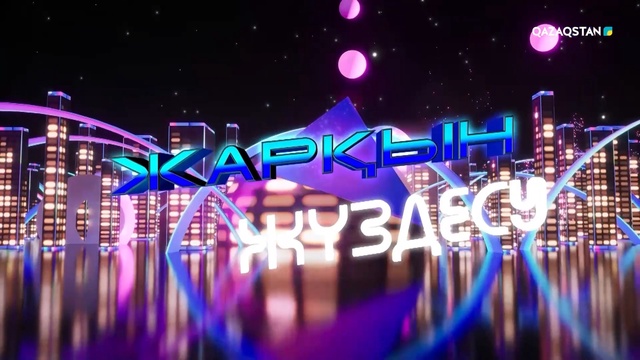 Ғаділбек Жаңай