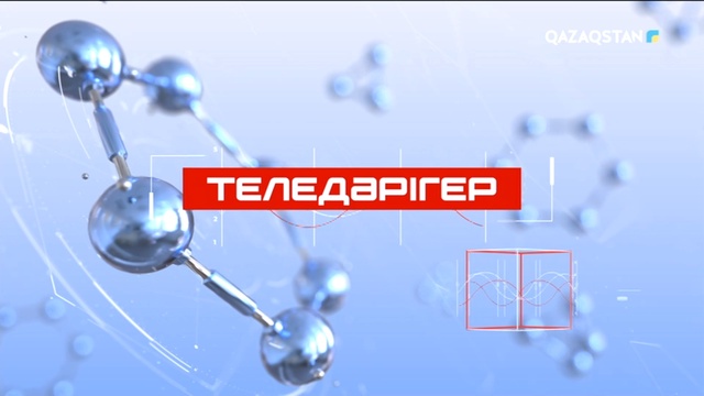 Асқазан, ішек инфекциялары неден туындайды?