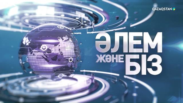 2-бағдарлама