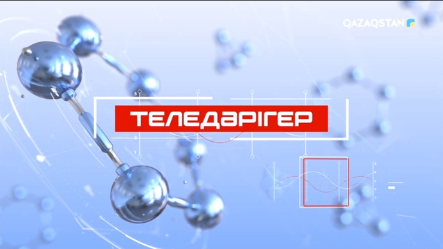 Маусымдық аллергия