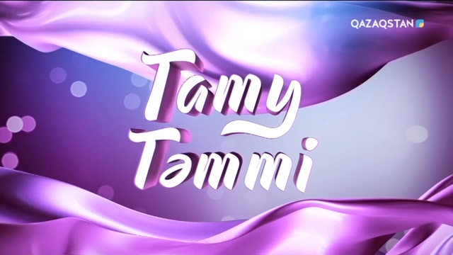 «ТАТУ-ТӘТТІ». Реалити шоу. 21-бағдарлама