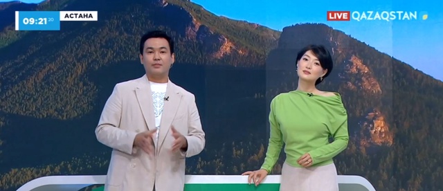 Таңшолпан - 18.06.2024