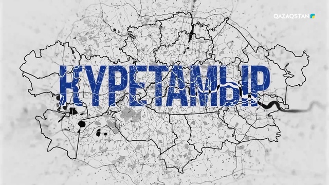 «КҮРЕТАМЫР». Республикалық маңызы бар жолдардың жөнделуі, сапасы