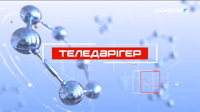 Бастың жиі ауруы мен тері ауруларының себептері. Бала тілінің кеш шығу мәселесі