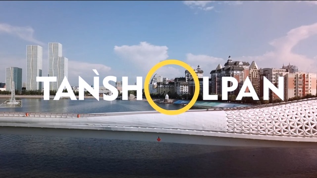 Таңшолпан - 05.07.2024