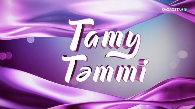 55-бағдарлама