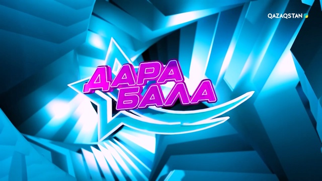 4-бағдарлама