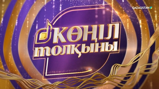 2-бағдарлама