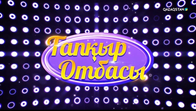 28- бағдарлама