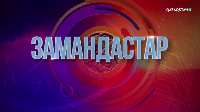 9-бағдарлама