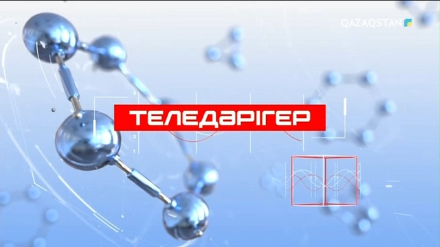 Жүрек, қан тамыры аурулары