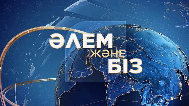 2025 жыл жаһанда табиғи апаттармен есте қалды