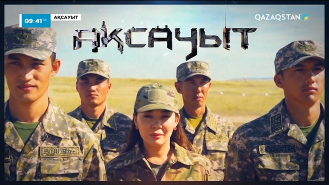 Таулы-егерлік полкі, 91678 әскери бөлімі