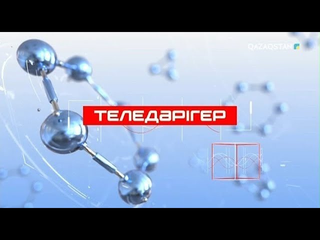 Теледәрігер: Құлақ аурулары