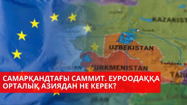 Трамп әлемге «сауда соғысын» жариялады | Йемендегі хуситтерге жасалған соққы мұнай дағдарысына әкеле ме? | «Әлем және біз»