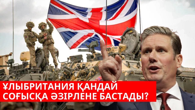 Ыстанбұлдағы келіссөз нәтижесі | Илон Маск Трамп әкімшілігінен кетті | «Әлем және біз»