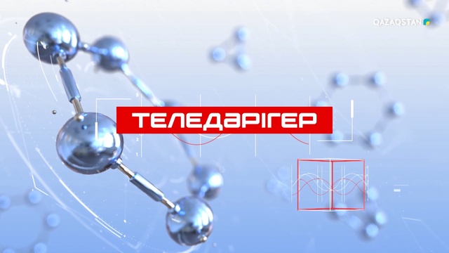 «Теледәрігер». Ревматикалық аурулар. Медицина қызметкерлері күні