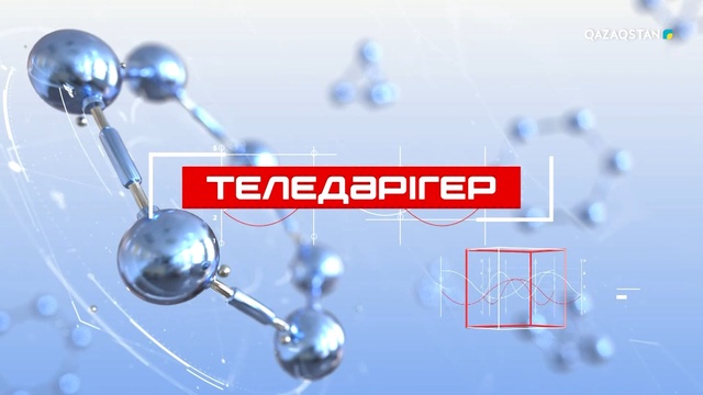 «Теледәрігер». Құлақ аурулары
