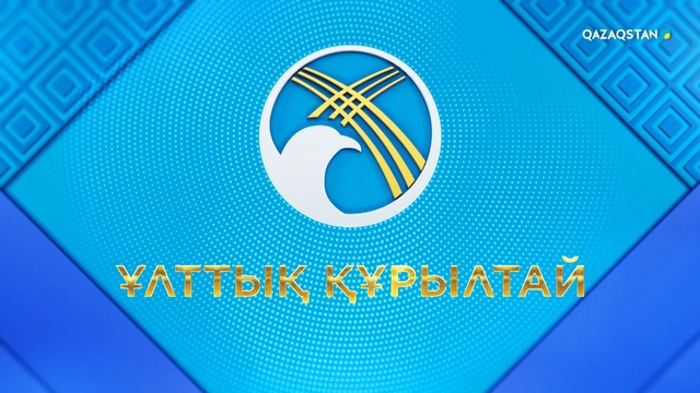 «Ұлттық құрылтай. Қызылорда, 2026 ж.» | Арнайы репортаж