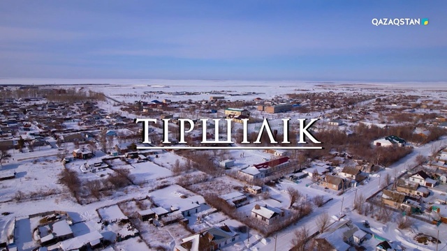 «Тіршілік». Деректі фильм