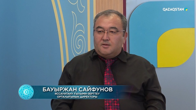 Түркі мемлекеттер ұйымының бейресми саммиті. Бауыржан Сайфунов