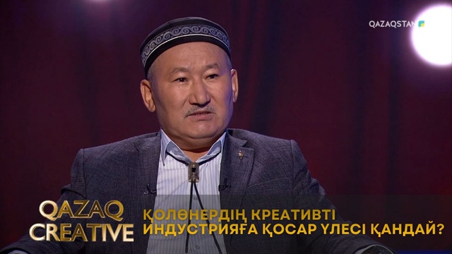 Қолөнердің креативті индустрияға қосар үлесі қандай? | Qazaq creative
