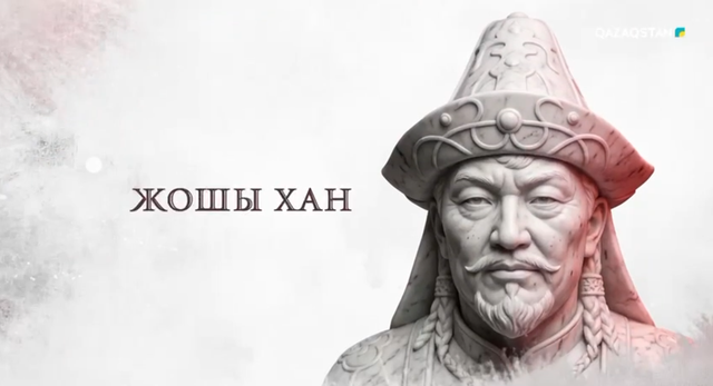 Тарихи тұлғалар | Жошы хан 