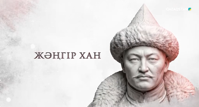 Тарихи тұлғалар | Жәңгір хан 