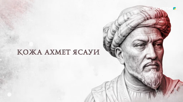 Тарихи тұлғалар | Қожа Ахмет Ясауи
