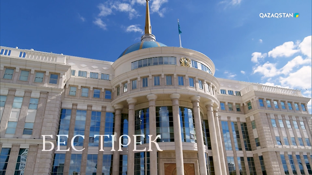 «Бес тірек». Деректі фильм