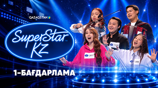 1-бағдарлама