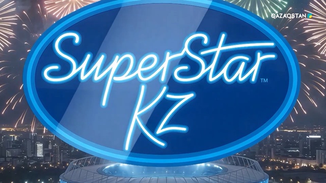 «SuperStar KZ» күнделігі | 1-бағдарлама