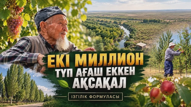  | Ізгілік формуласы