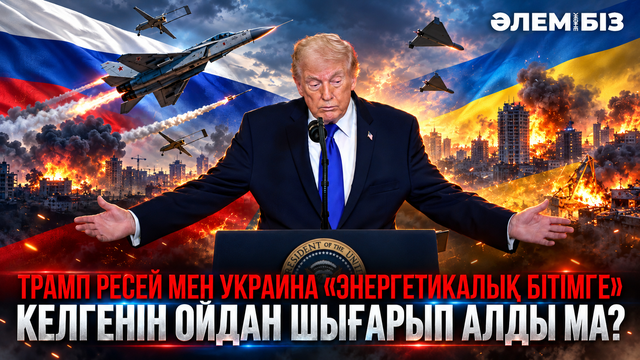 Хуситтер мен Сауд Арабиясы бірін-бірі атқылады І Қытай Лаоста әскери базасын ашты