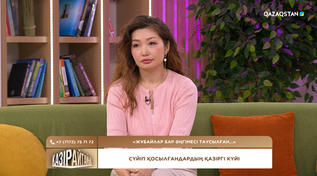 Махаббат неше жыл өмір сүреді? | «Қазір айтайық» ток-шоуы  