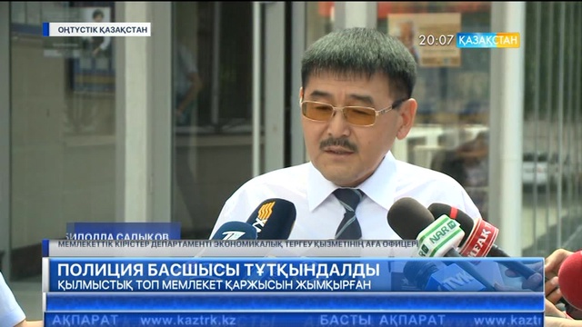Шымкентте полиция басшысы тұтқындалды