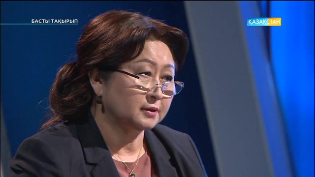 Басты тақырып - Ләззат Сүлеймен. ҚР Орталық сайлау комиссиясының мүшесі (Толық нұсқа)